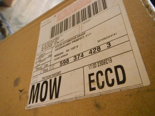 Юбка переднего бампера Aston Martin V12 Vantage (2009-2017)