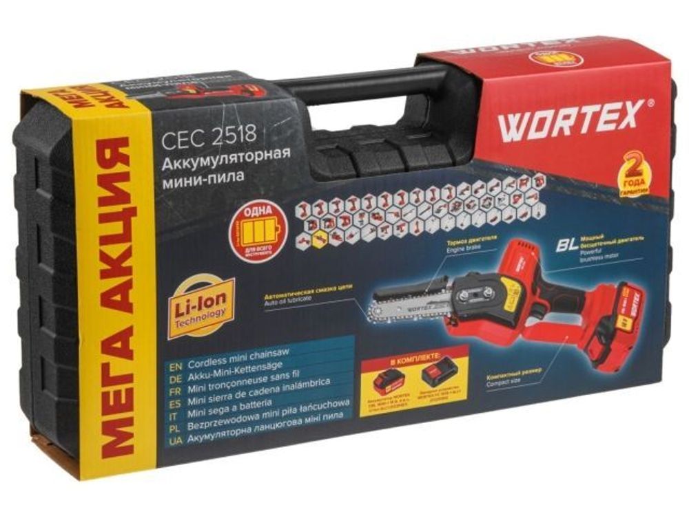 Аккуммуляторная мини-пила WORTEX CEC 2518 ALL1 в чемодане