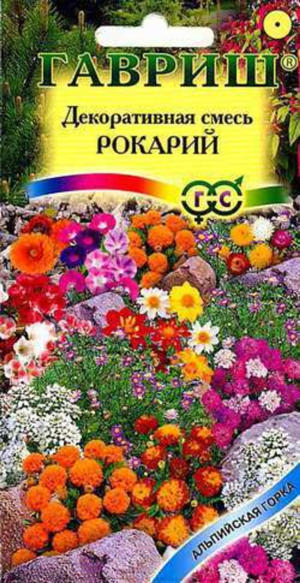 Декоративная смесь Рокарий 0,4 г Гавриш