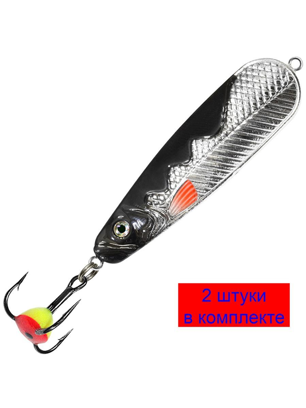 Блесна зимняя МАНАТИ 10,0g цвет 02, 2 шт