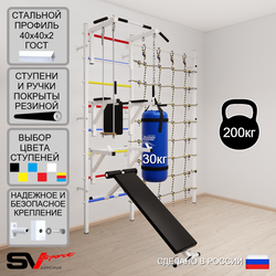 Шведская стенка Sv Sport 59330 (Турник стандарт/Брусья/Стойка/Скамья/Трапеция/Цепь/Мешок 30кг/Канатный лаз)