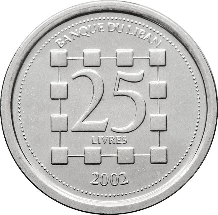 25 ливров 2002 Ливан
