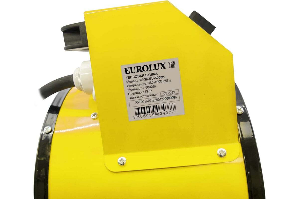 Тепловая пушка электрическая Eurolux ТЭПК-EU-5000K