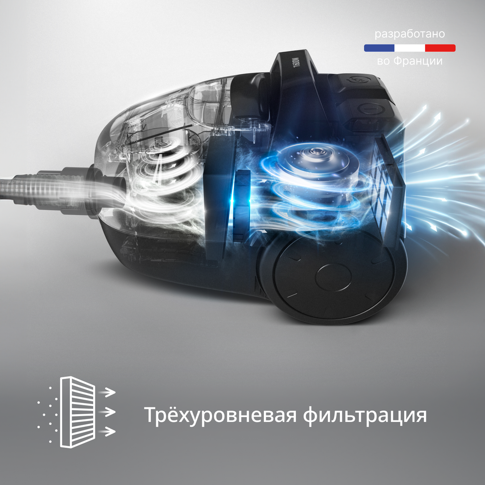 Пылесос с контейнером Tefal Micro Space Cyclonic TW3235EA