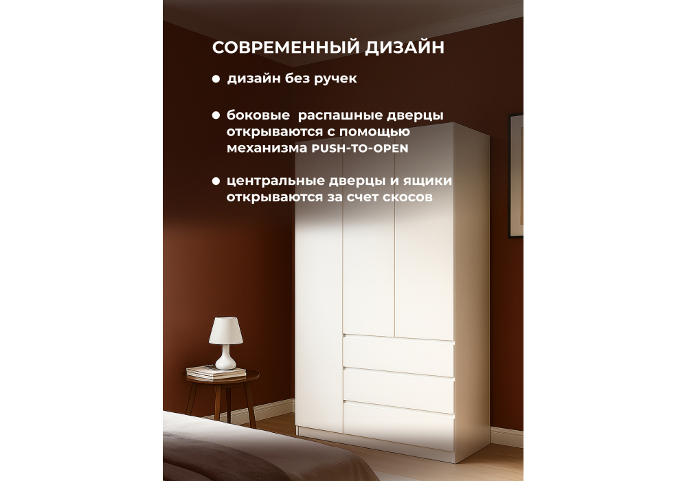 Шкаф Woodville Мадера ШМ 1200 лдсп белый