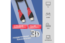 Кабель HDMI 1.4 REXANT Gold, 4К, 1 метр 17-6202