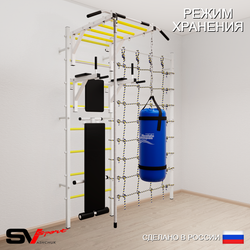 Шведская стенка Sv Sport усиленная 65020 (Турник рукоход/Брусья/Скамья/Канат/Цепь/Мешок 22кг/Канатный лаз)