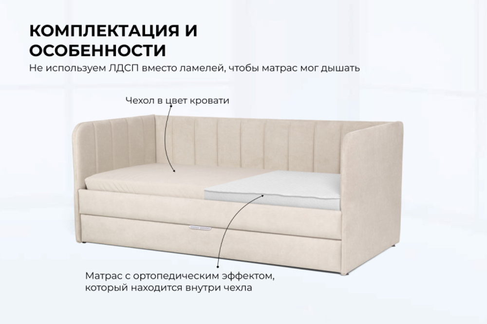 Диван - кровать 200х90 см Crecker ткань Микровелюр