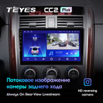 Teyes CC2 Plus 10.2" для Mazda CX-9 2006-2016