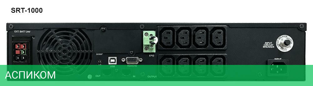 Источник бесперебойного питания Powercom Smart King RT LCD (SRT-1000A)