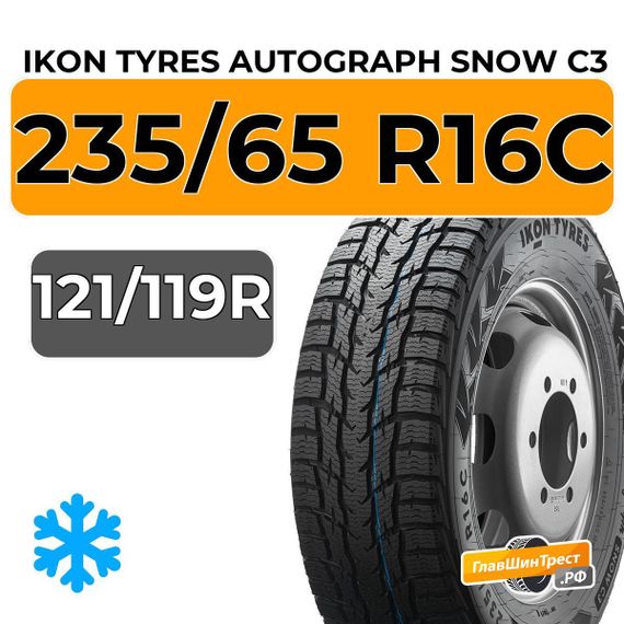 Ikon Tyres Autograph Snow C3 235/65 R16C 121/119R
