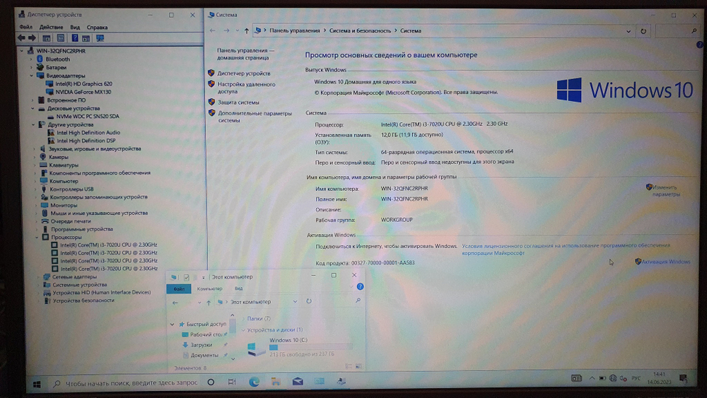 Ноутбук Acer i3-7/12 Gb/MX130 2 Gb/FHD/Extensa 15 EX215-51KG-37BJ [nx.efqer.007]/Windows 10