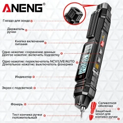 Цифровой мультиметр, профессиональный прибор с ручным подсчетом 4000 ом, бесконтактный автоматический измеритель напряжения переменного/постоянного тока, тестер диодов;Обновленная версия A3005