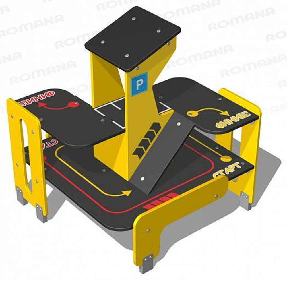 Игровой паркинг Romana 057.49.00 для детской площадки
