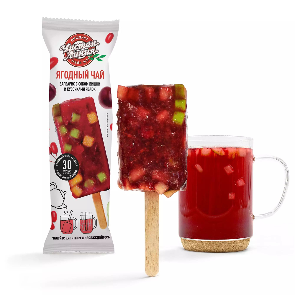 Замороженный чай "Клюквенный пунш с кусочками апельсина" концентрат напитка 50 гр