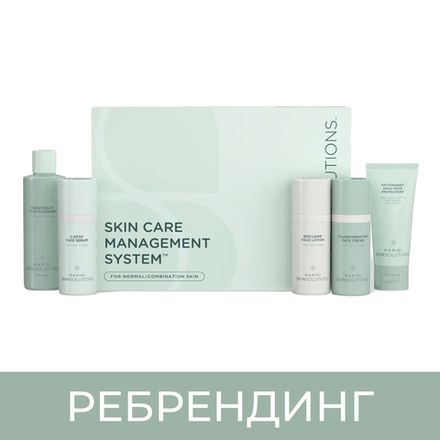 Marini SkinSolutions Skin Care Management System Система ухода для нормальной и комбинированной кожи с SPF 33