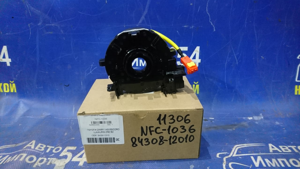 Шлейф подрулевой TOYOTA CAMRY 2011-2020