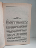 Ян Флеминг. Полное собрание сочинений. Том 1. Казино Руаяль