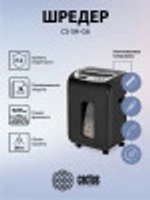 Уничтожитель бумаг  Cactus CS-SH-G6
