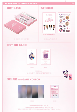 Набор BLACKPINK - OST [THE GIRLS] (Reve/DIGITAL)