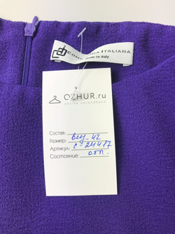 Платье COMPAGNIA  40/42 размер