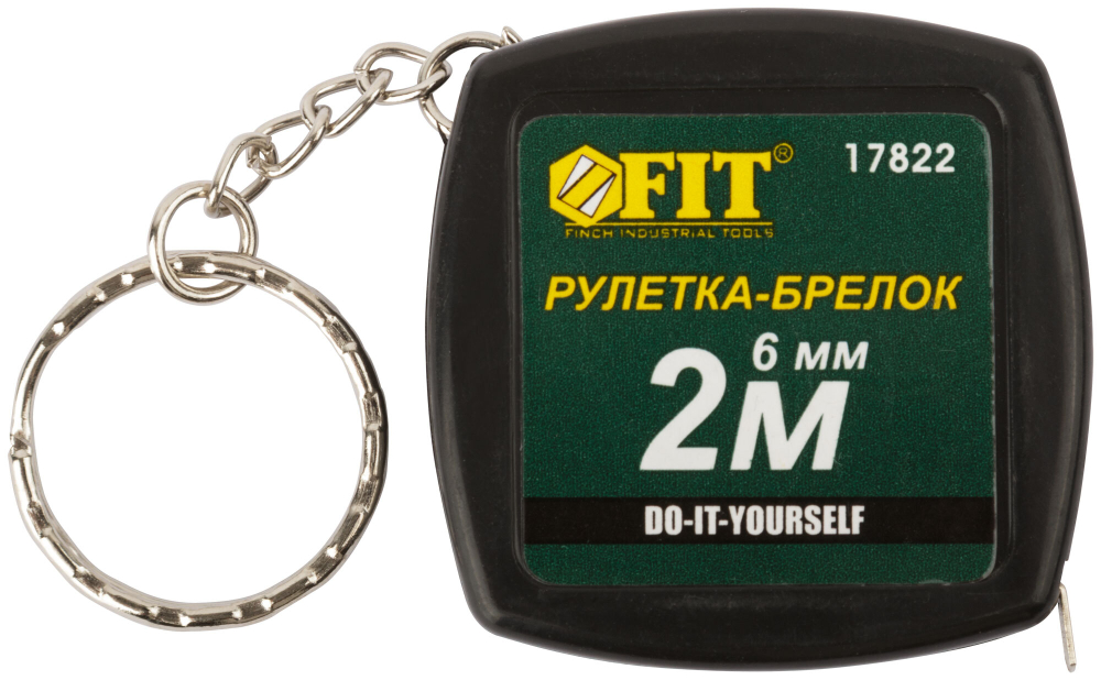 Рулетка-брелок 2 м x 6 мм, черная квадратная 17822