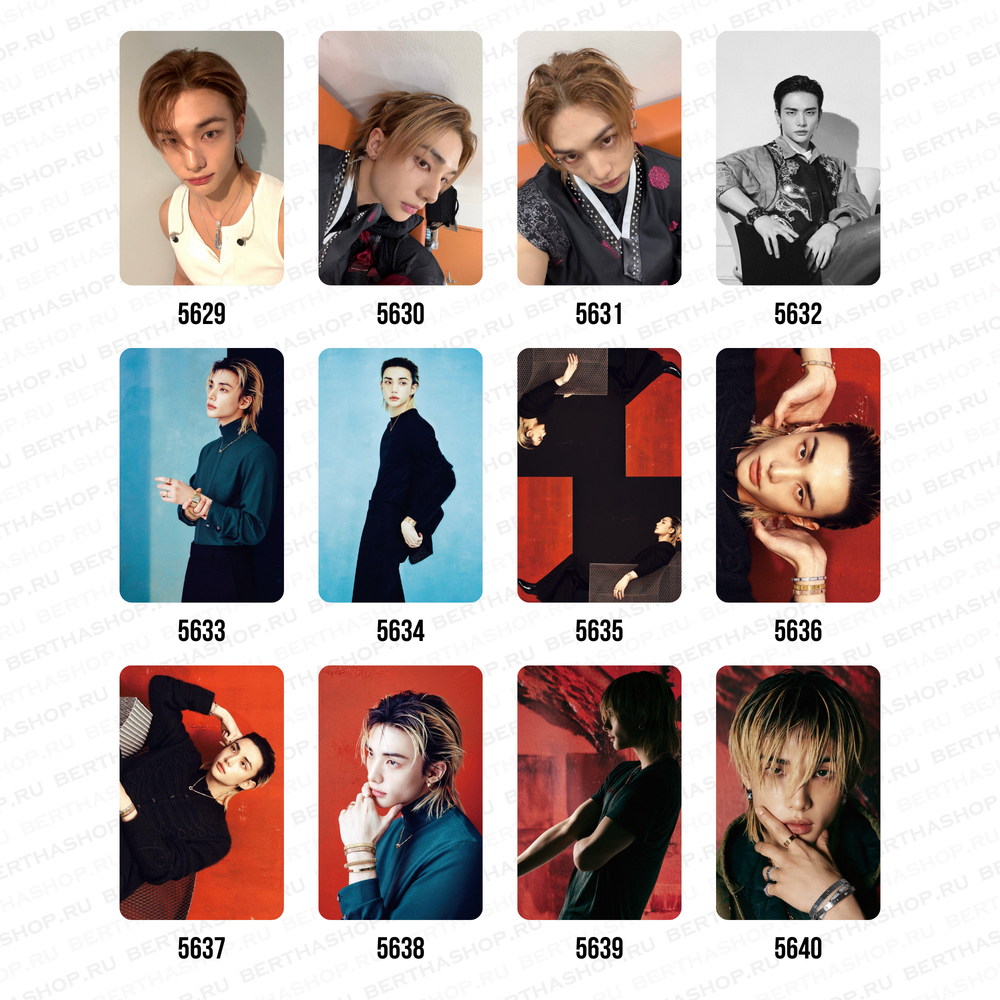 Карты / STRAY KIDS #5605 - #5642 Хёнджин