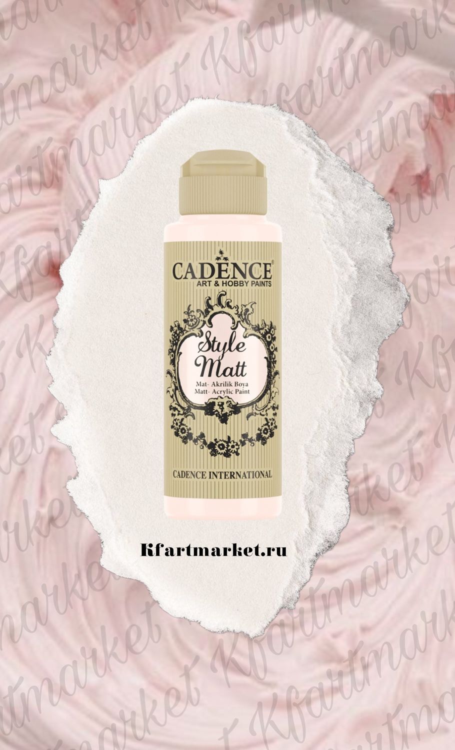 Style Matt 9017 пастельный розовый