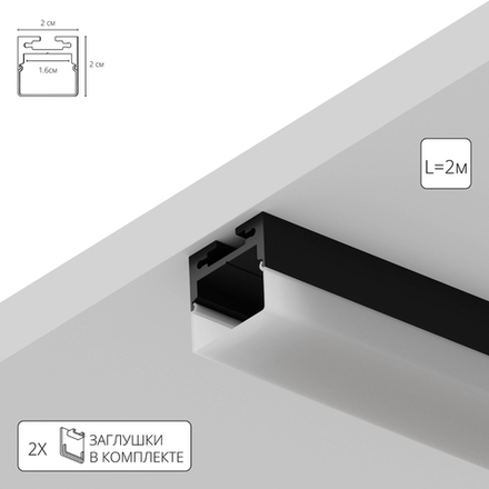 Профиль для ленты Arte Lamp SURFACE