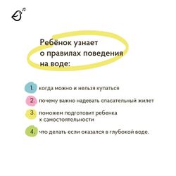 Уровень «Вода», книга в мягкой обложке. Опасные приключения Веры и Саши
