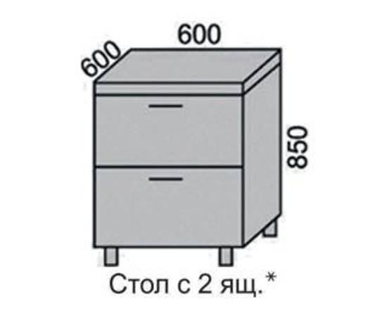 Стол МАРТА 600 с 2-мя ящиками