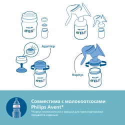 Бутылочка Philips Avent Anti-colic 1+мес 260мл SCY103/01