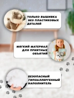 Мягкая игрушка собака шпиц 17 см