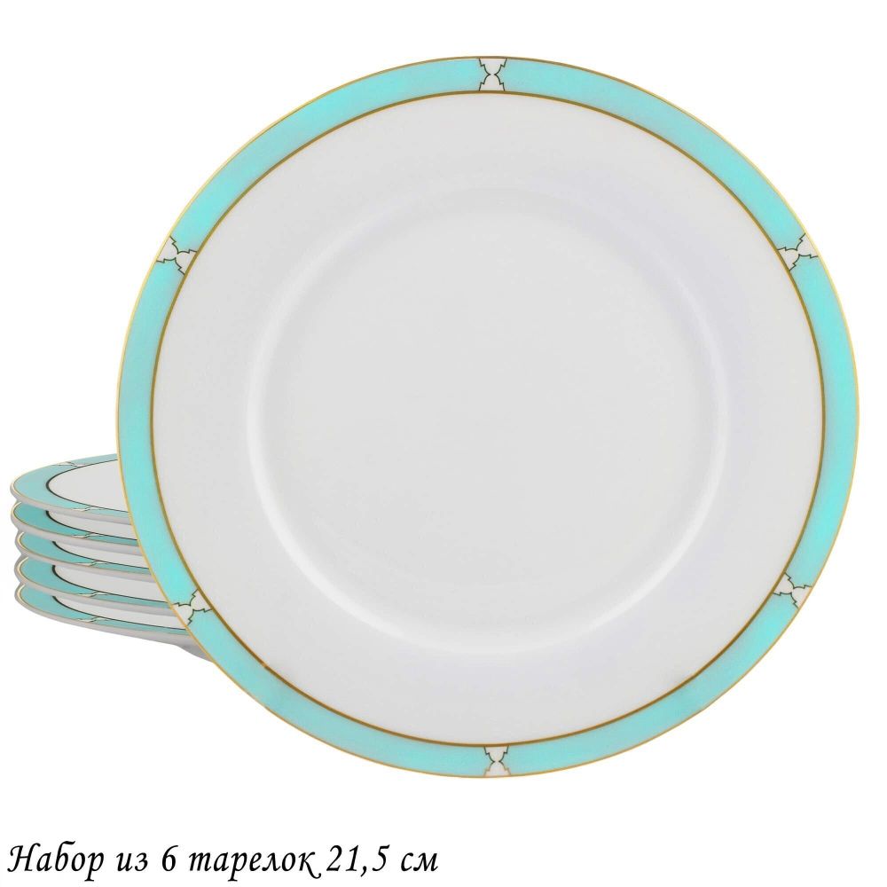 Lenardi 145-615 Набор из 6 тарелок 21,5см ВЕРСАЛЬ в под.уп.(х10)Костяной фарфор