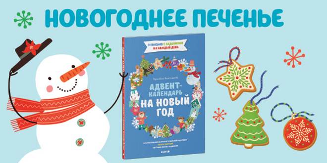 16 декабря