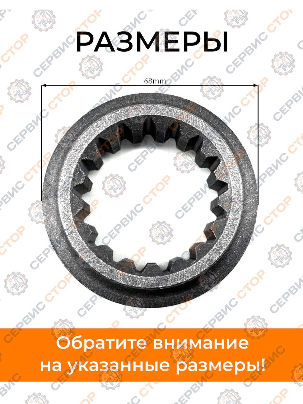 ПТ259-Photoroom (2)