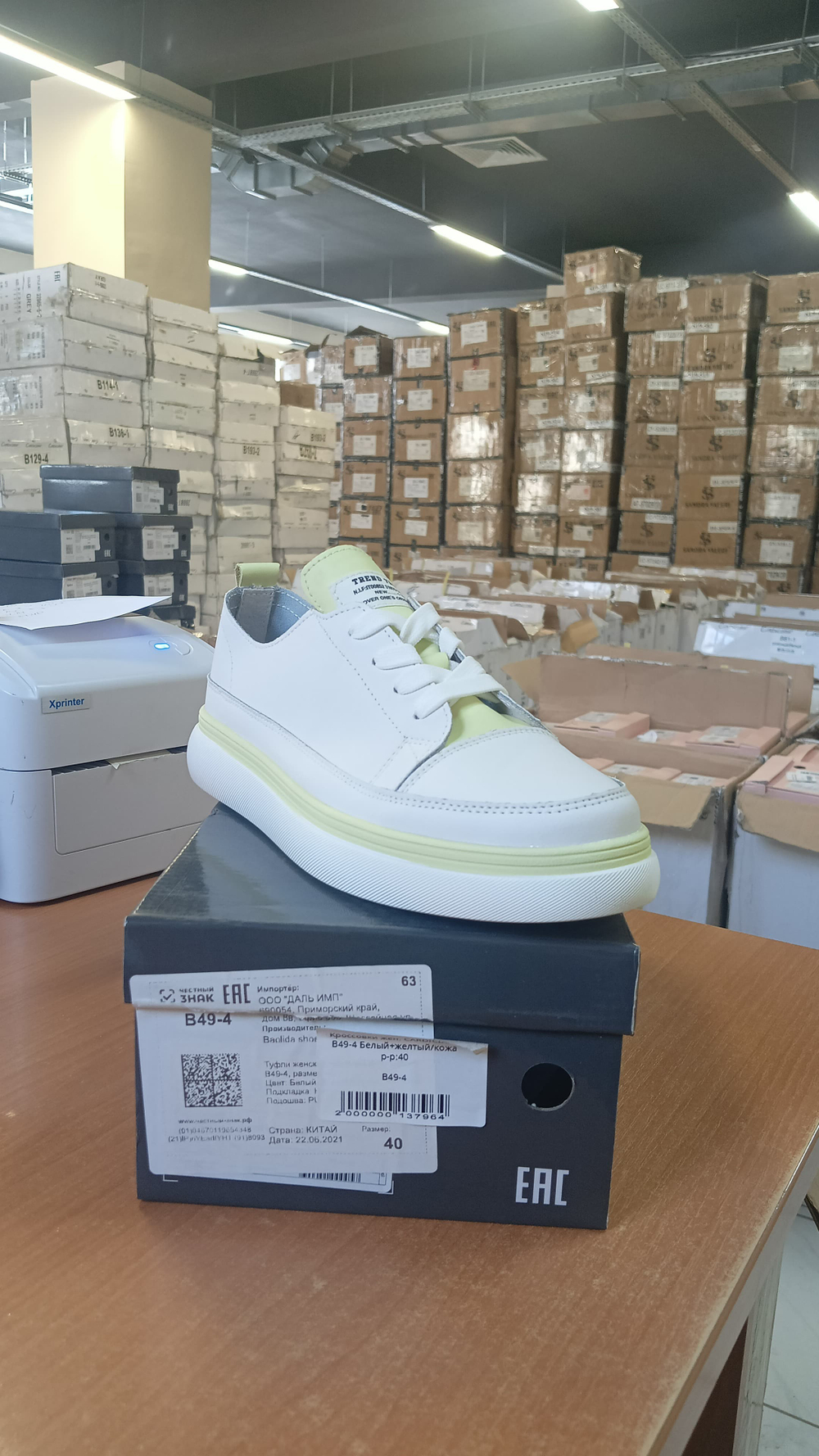 Кеды женские CARDICIANA B49-4