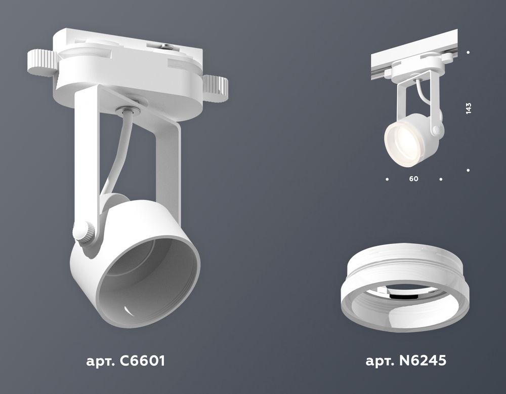 Ambrella Комплект трекового однофазного светильника с акрилом Track System XT6601084