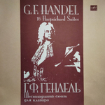 Святослав Рихтер, Андрей Гаврилов / Г. Ф. Гендель: Шестнадцать сюит для клавира (4LP)