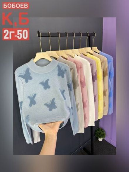 Свитер 6812840 Fabrika