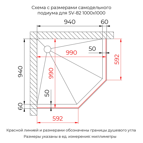 Душевой уголок RGW SV-82 "L" (Прозрачное, 1000x1000)