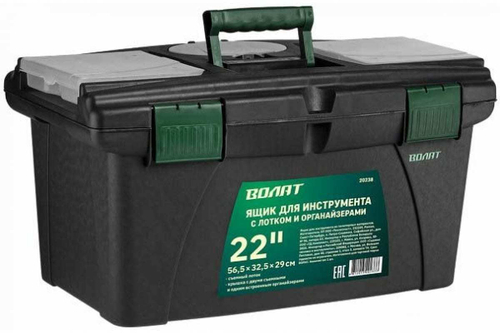 Ящик для инструмента ВОЛАТ 22 20238