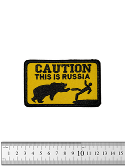 Шеврон Caution! This is Russia вышивка