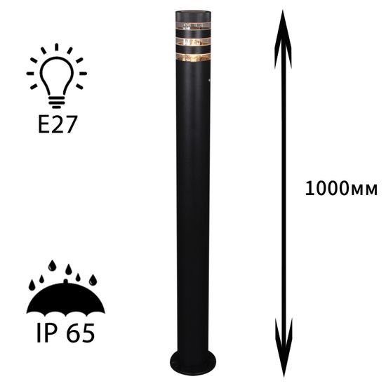 09978-0.7-001KT 1,0M E27 BK светильник напольный