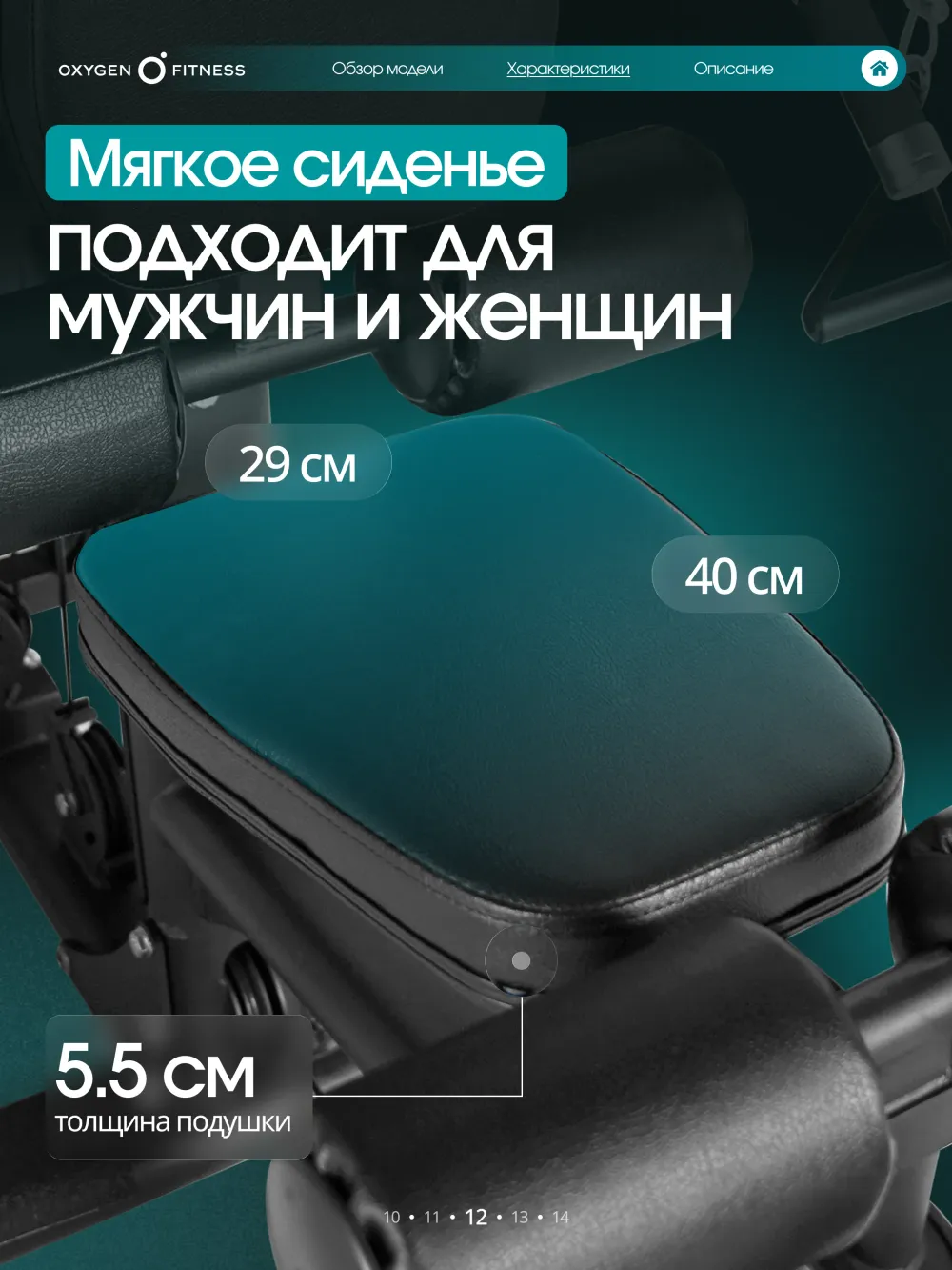 Силовой комплекс OXYGEN FITNESS IRON полукоммерческий