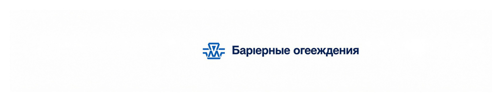 Барьерные ограждения