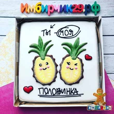 Имбирные пряники Любовь