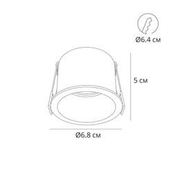 Точечный встраиваемый светильник Arte Lamp