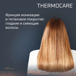 Выпрямитель для волос Rowenta Ultimate Experience SF8120F0