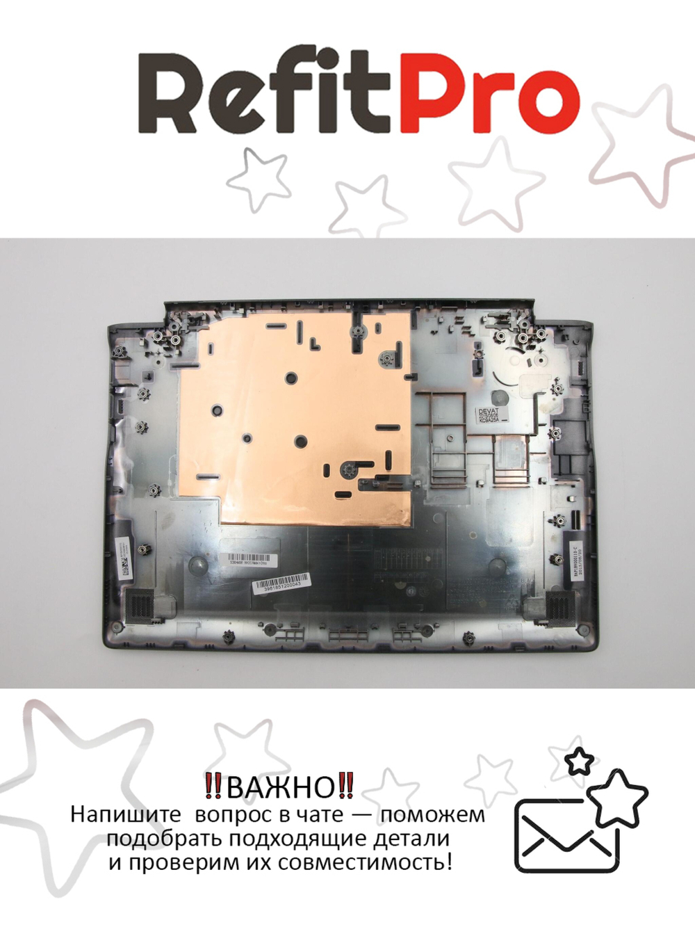 Нижняя часть корпуса (поддон) для ноутбука Lenovo S21e-20, серебро (5CB0H44581), оригинал